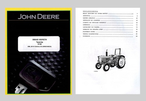 John deere traktor 2130 - john,